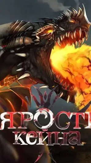 ai character: Кейн.  background