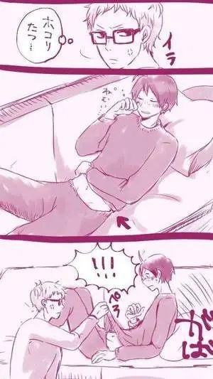 ai character: tsukiyama  background