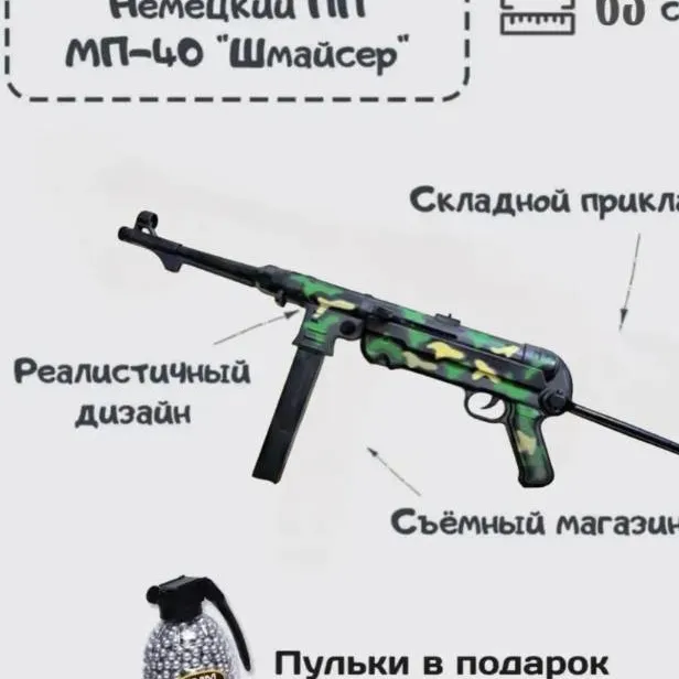 chat with ai character: Магазин