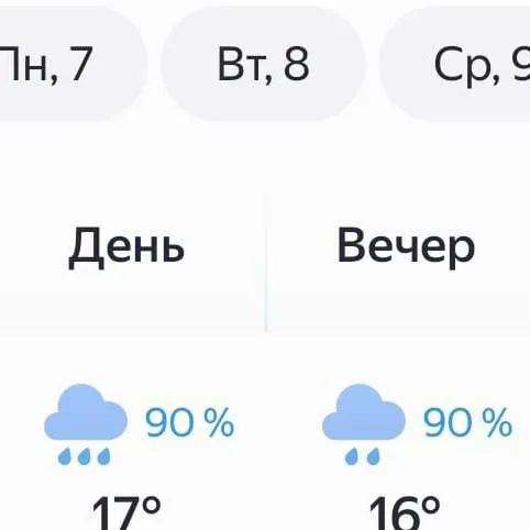 chat with ai character: СКЕБЯДИ 