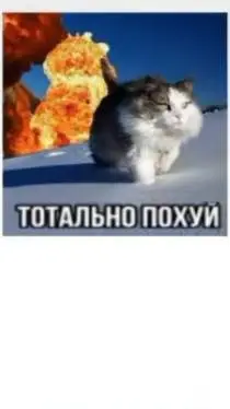 ai character: демон ж background