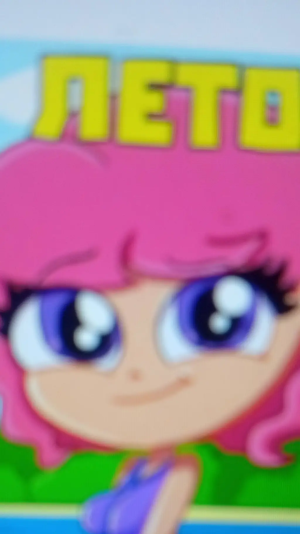 ai character: луана background