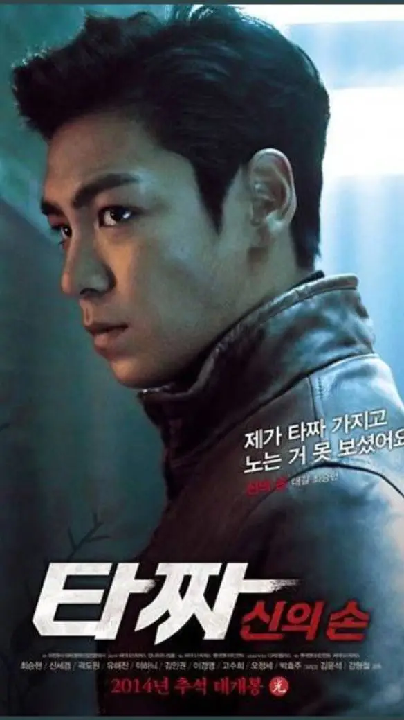 ai character: CHOI SEUNG HYUN background