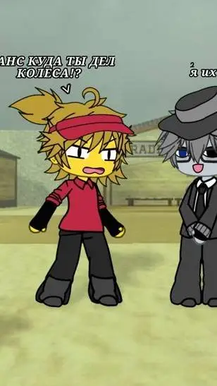 ai character: forsaken+dead rail background