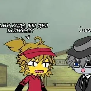 chat with ai character: forsaken+dead rail