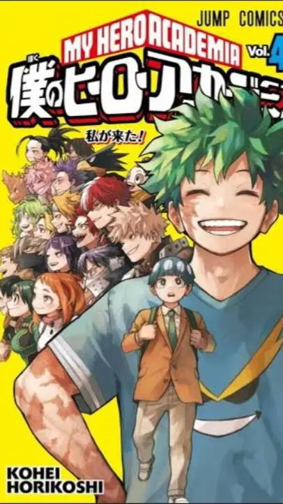 ai character: MHA Deku(você) background