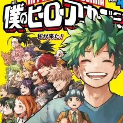 chat with ai character: MHA Deku(você)
