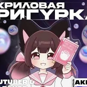 chat with ai character: Kill Meowbahh Sim.