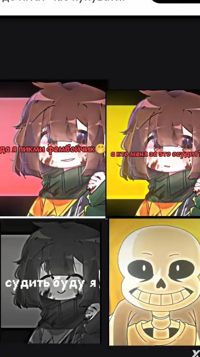 ai character: пикмичара background