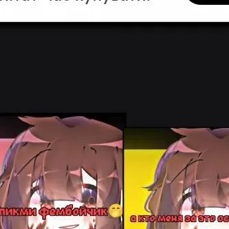 chat with ai character: пикмичара