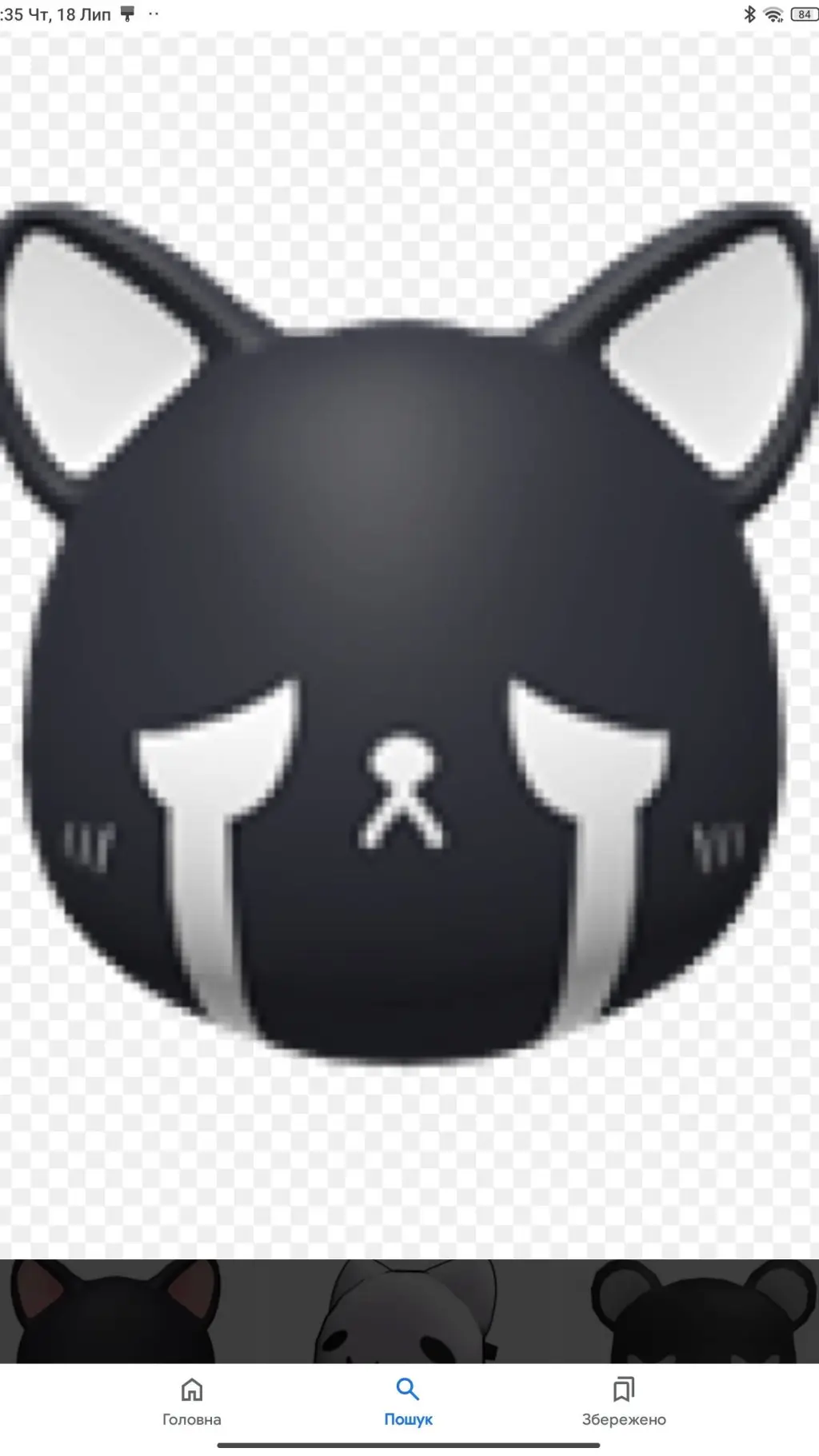 ai character: cursed mask background
