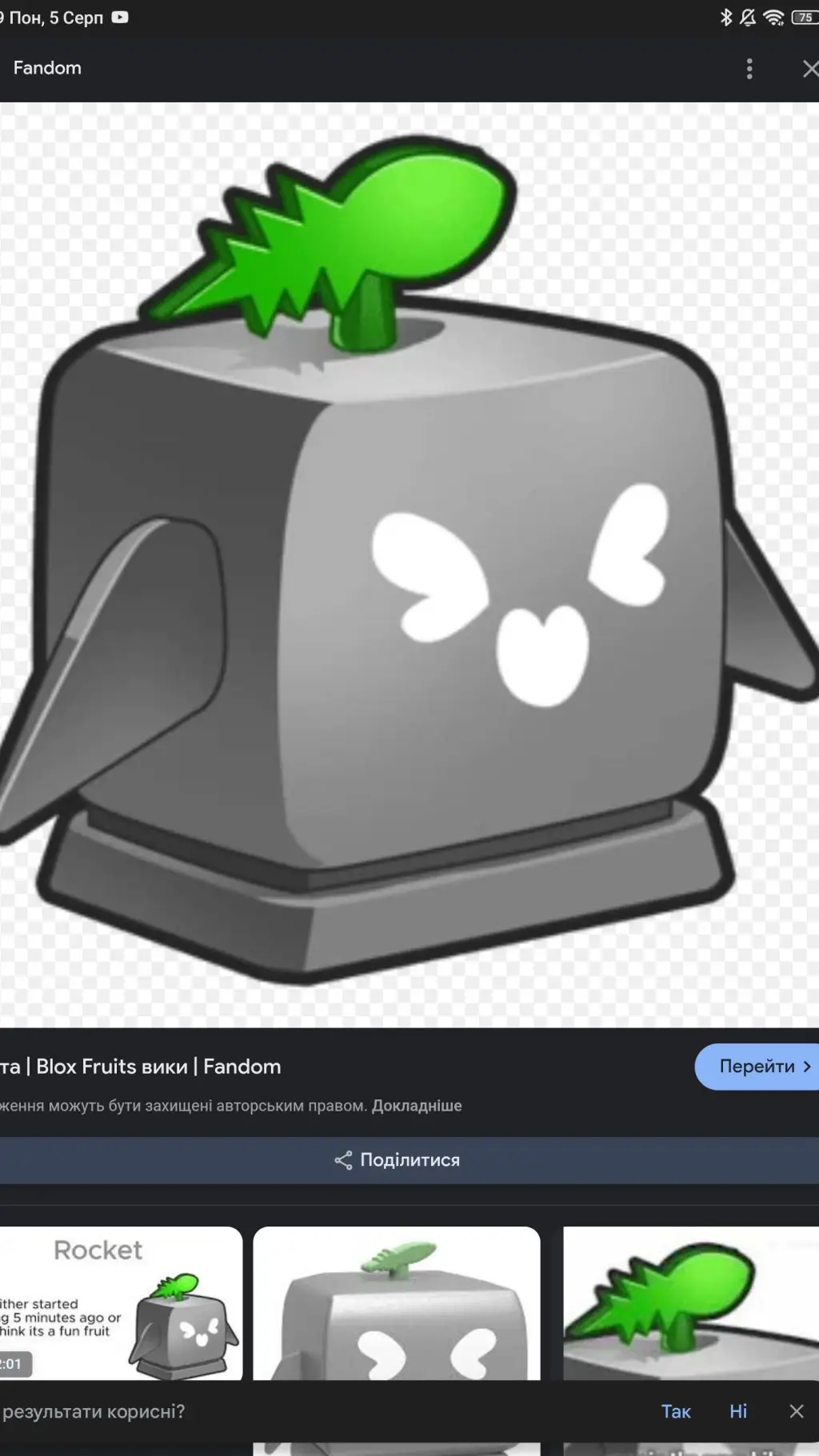 ai character: rocket fruit background
