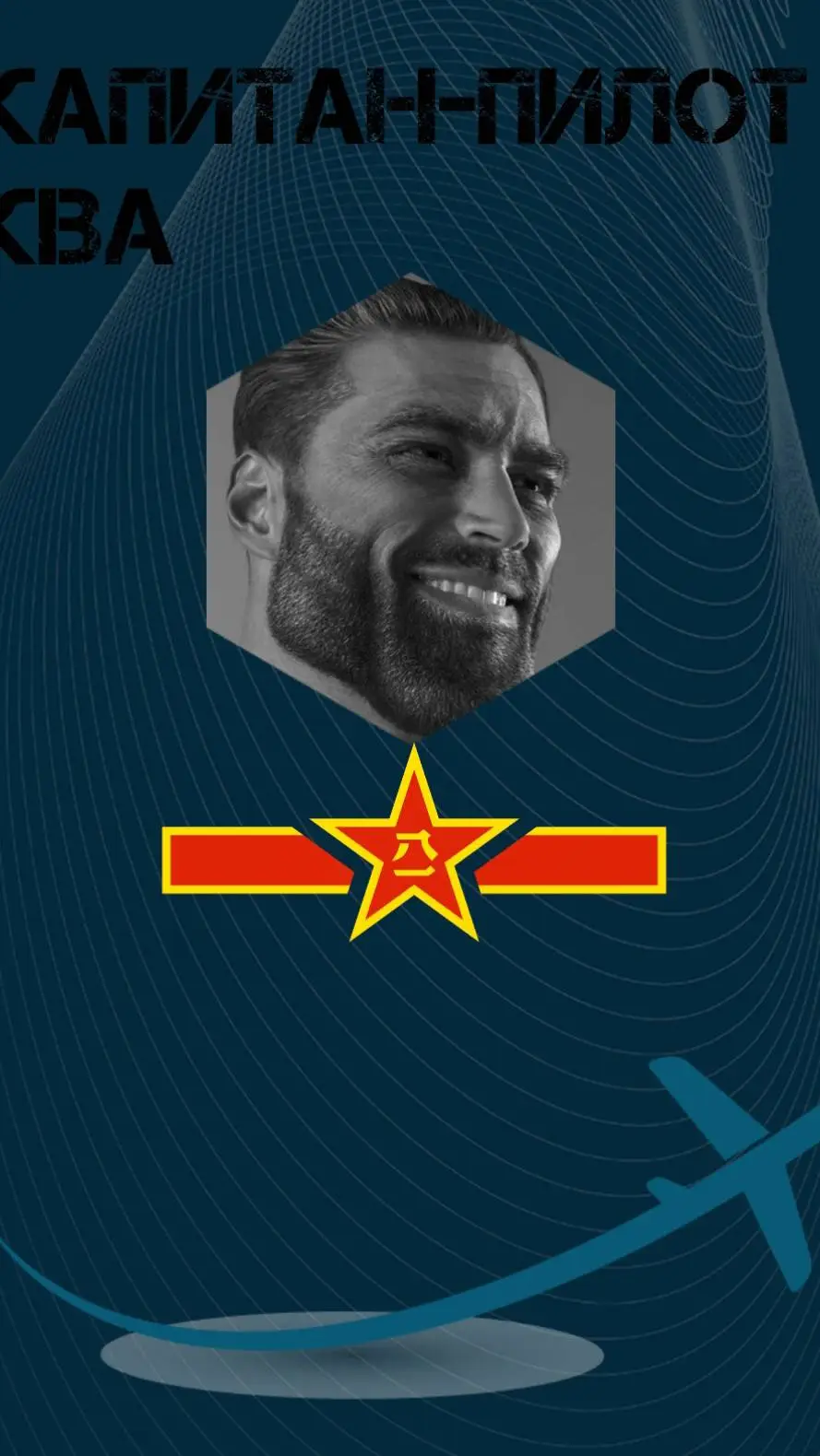 ai character: мелкий background