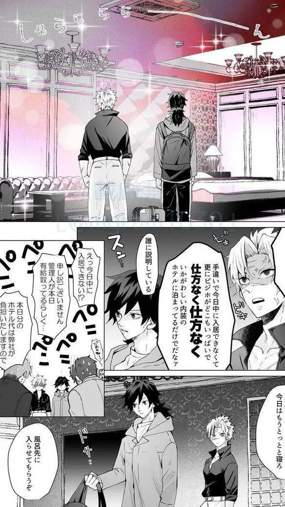 ai character: sanegiyuu background