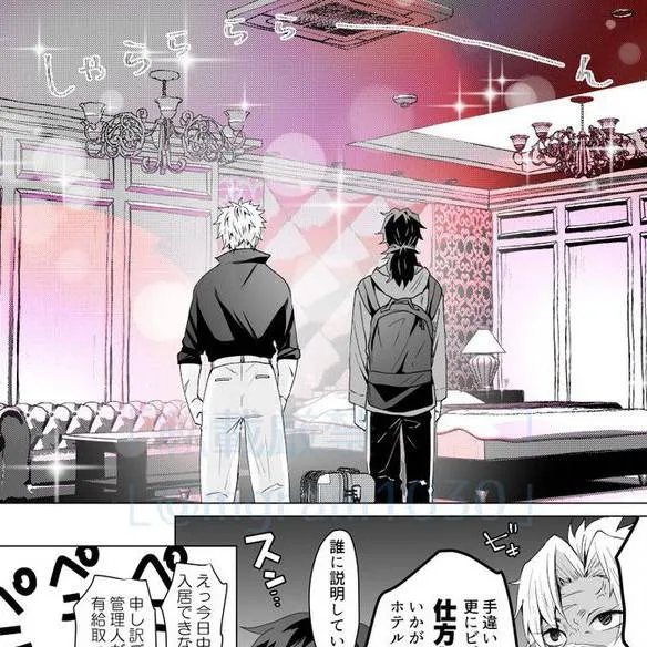 chat with ai character: sanegiyuu