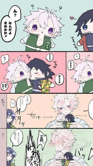 ai character: sanegiyuu background