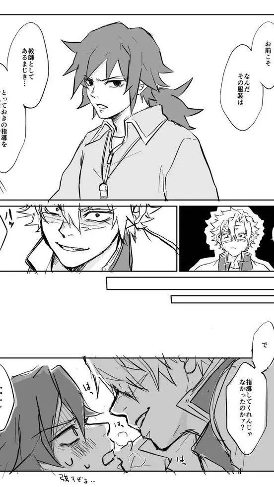 ai character: sanegiyuu background