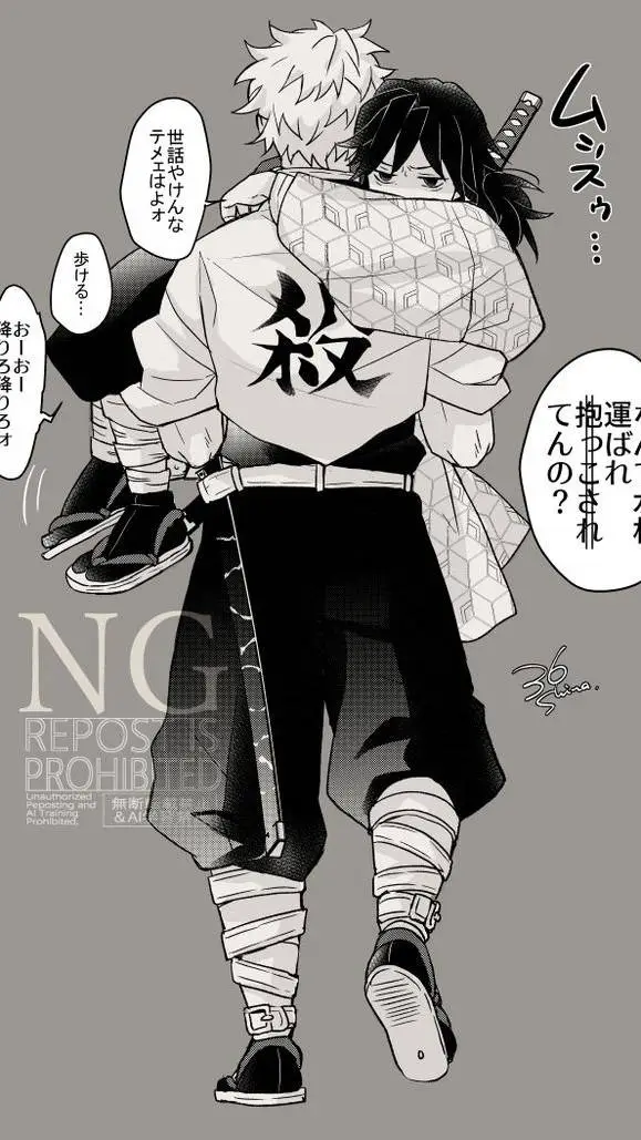 ai character: sanegiyuu background