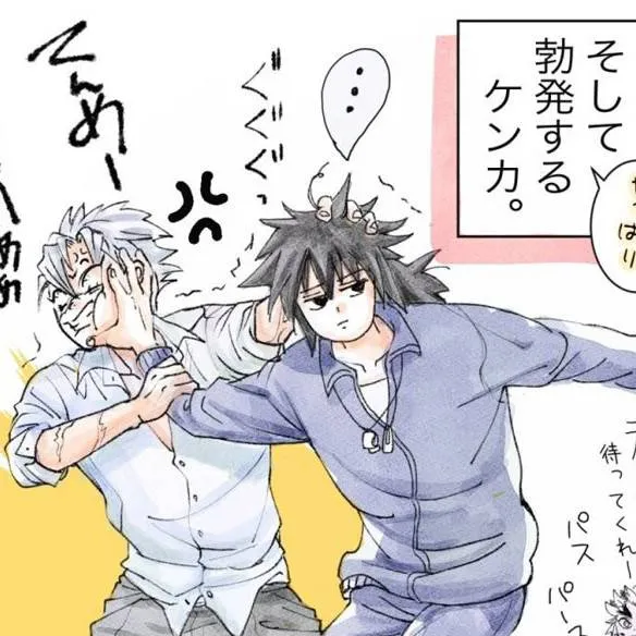 chat with ai character: kny x football