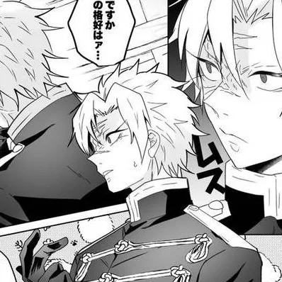 chat with ai character: sanegiyuu