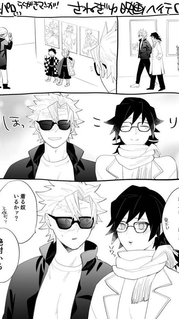 ai character: Demon slayer fr background