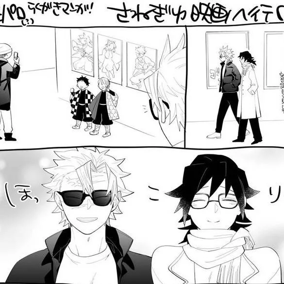 chat with ai character: Demon slayer fr