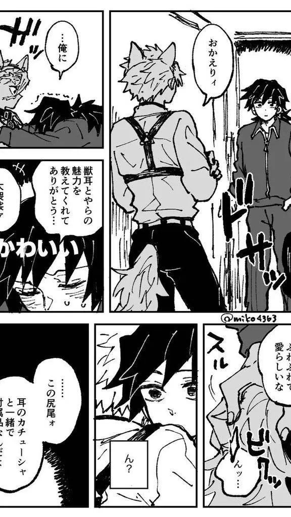 ai character: ✨GiyuuSane✨ background