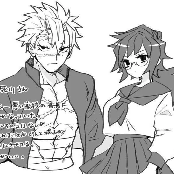 chat with ai character: SaneGiyuu