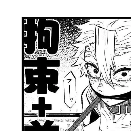 chat with ai character: Sanemi - Kny