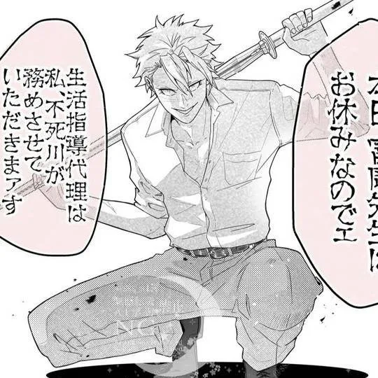 chat with ai character: Kny school days