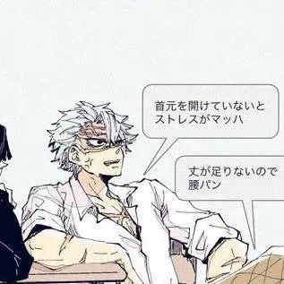 chat with ai character: Kny - School days