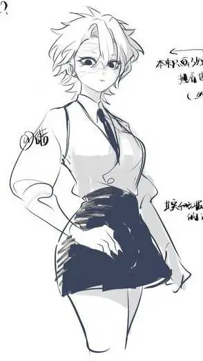 ai character: Sanemi-School days background