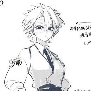 chat with ai character: Sanemi-School days