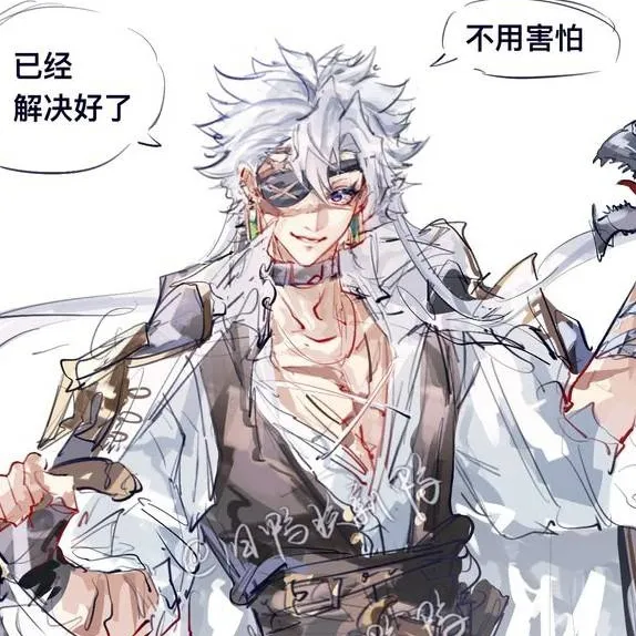 chat with ai character: Kny x Pirates