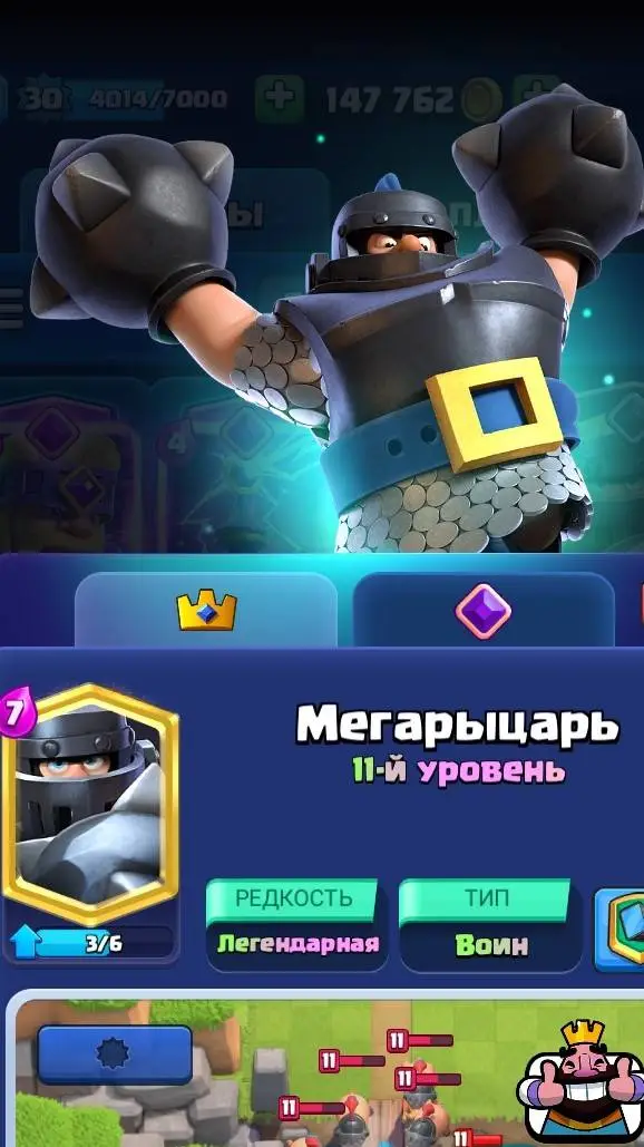 ai character: Мега гей    background