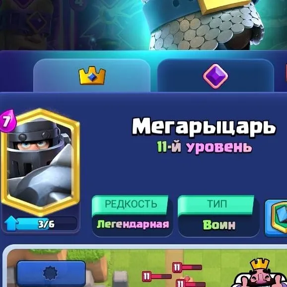 chat with ai character: Мега гей   