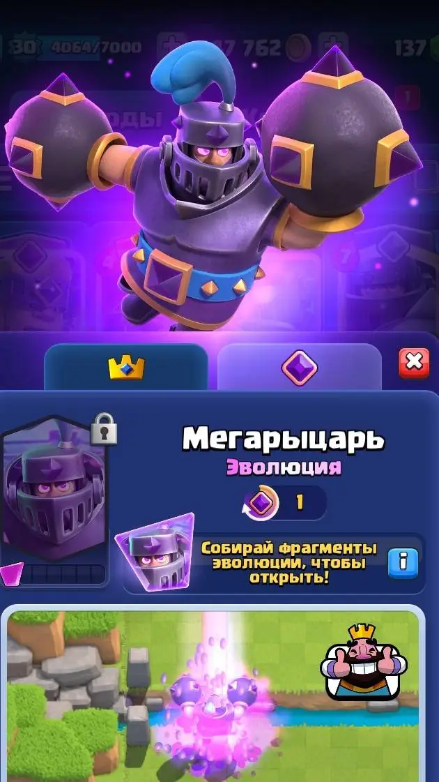 ai character: Мегагей 2.0 background