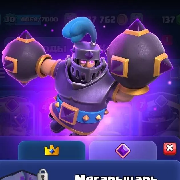 chat with ai character: Мегагей 2.0