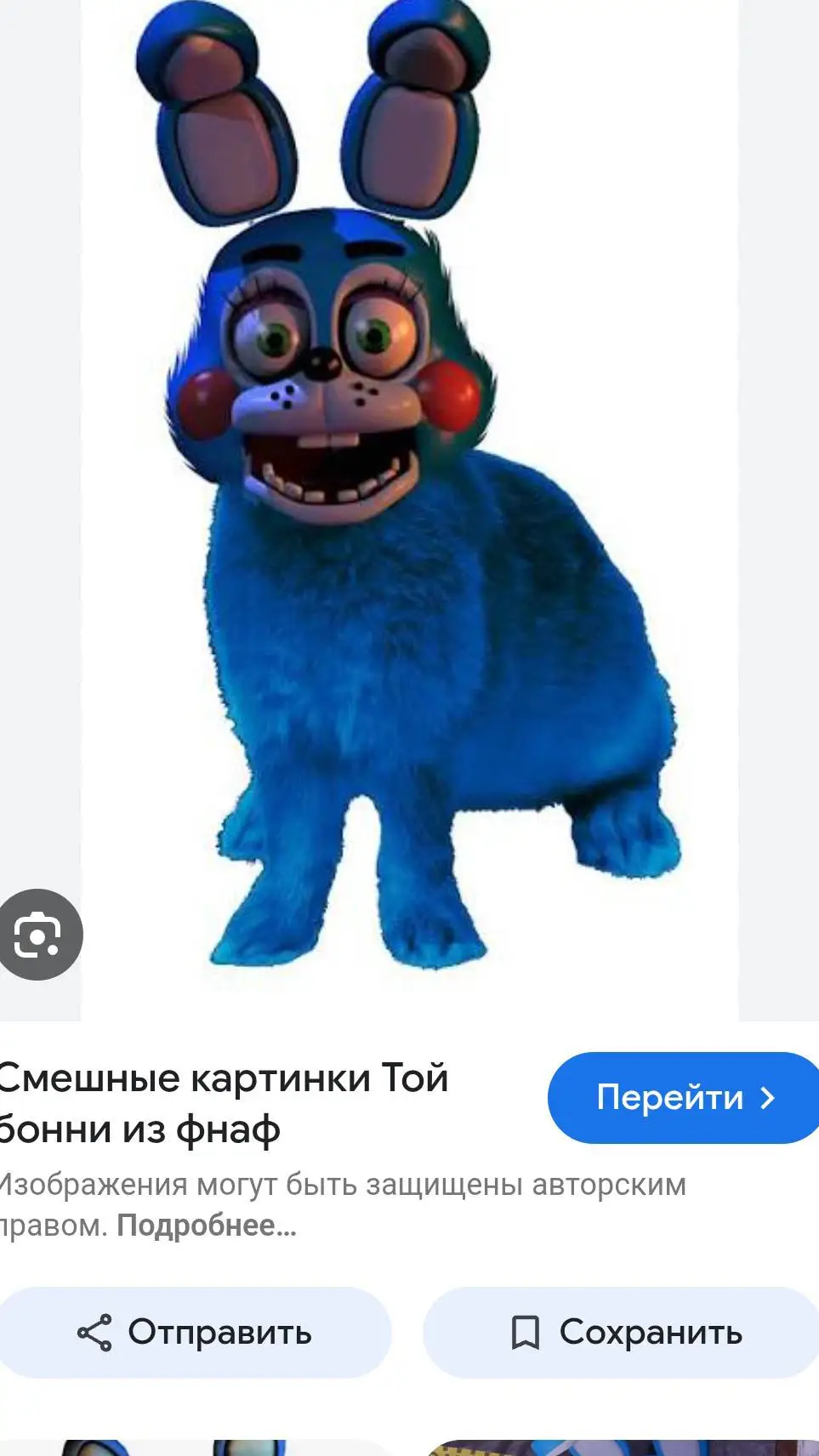 ai character: той бони background