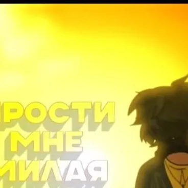 chat with ai character: поддержка