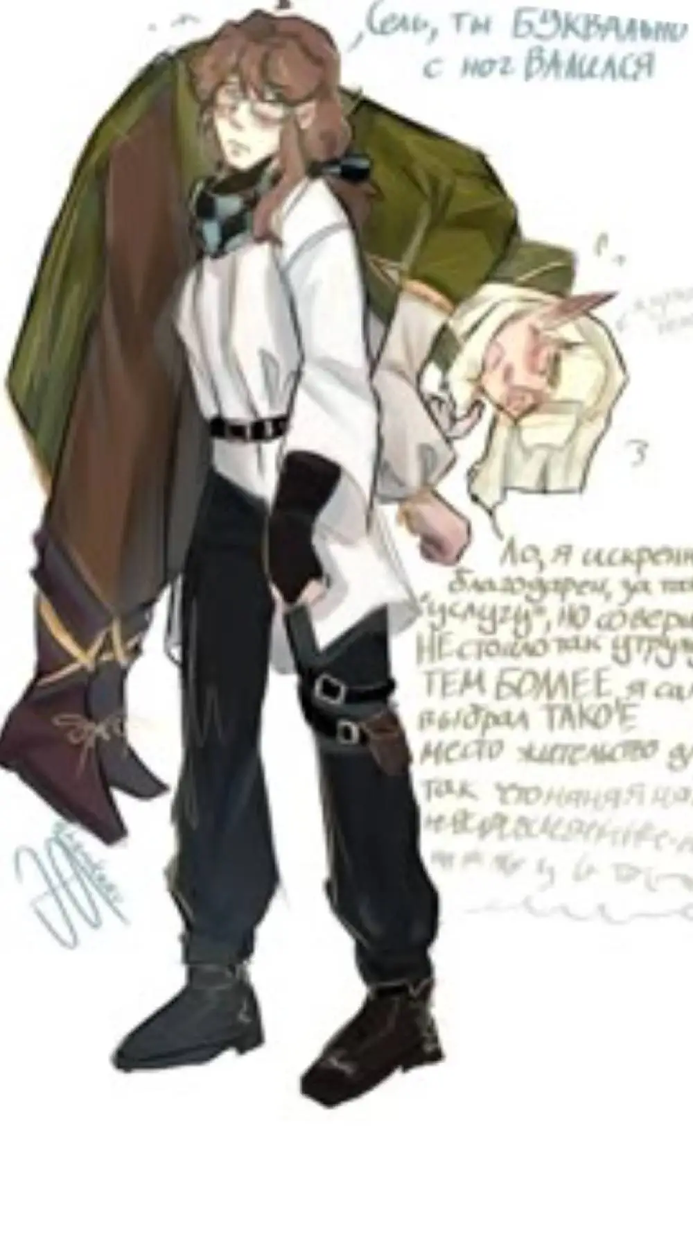 ai character: ло и селль background