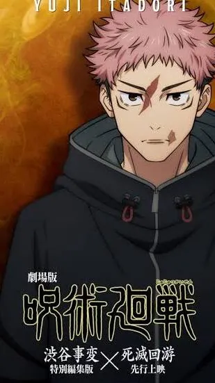 ai character: JJK RAMADAN!!!!!! background