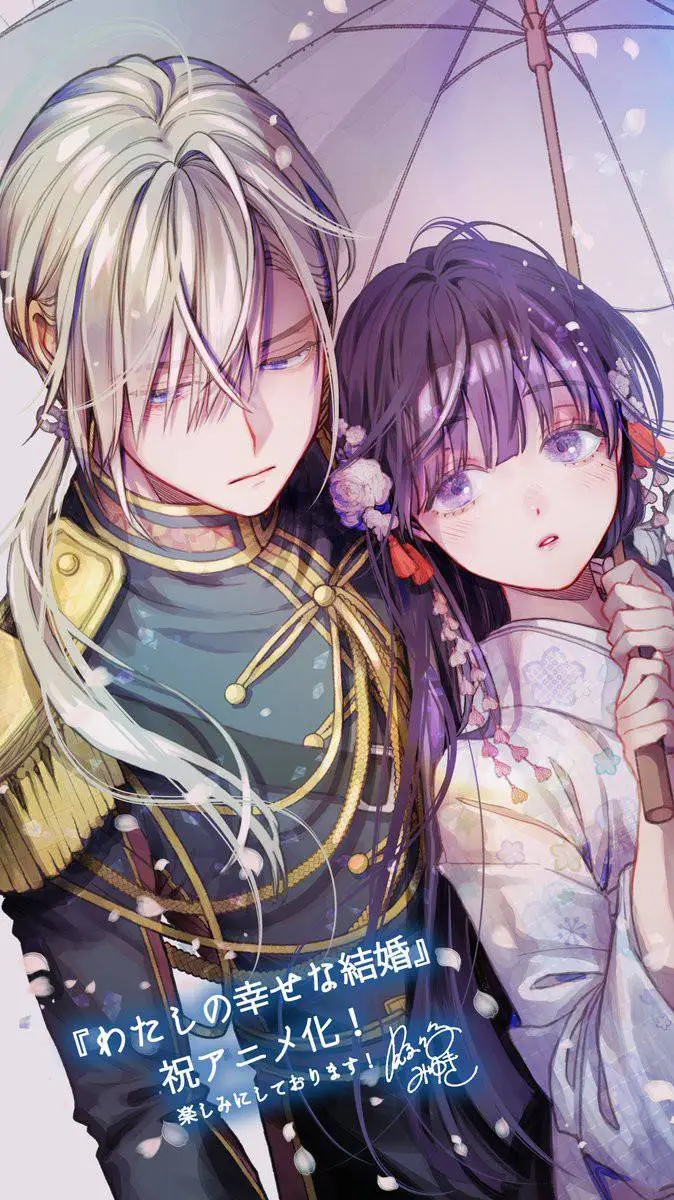 ai character: my happy mariage  background