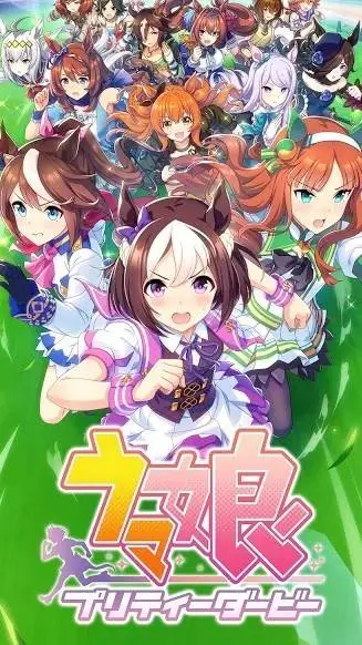 ai character: Uma musume  background