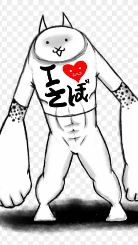 ai character: Jamiera cat background