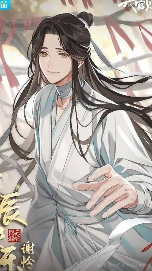 ai character: huailan  background