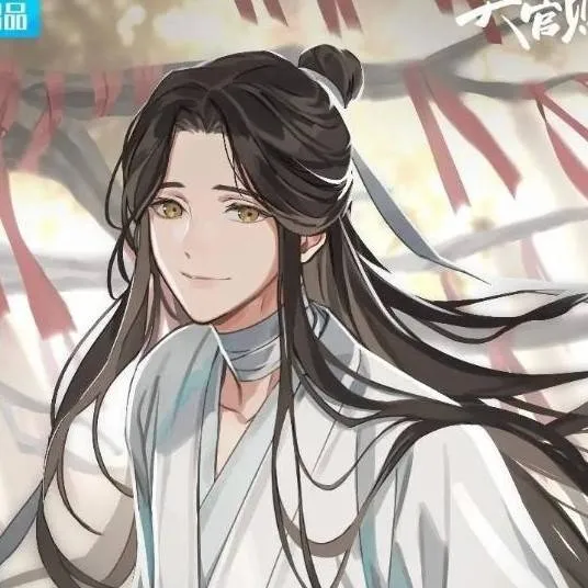 chat with ai character: huailan 
