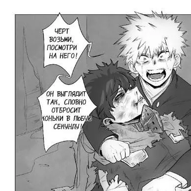 chat with ai character: bkdk