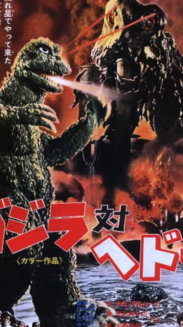 ai character: Godzilla vs Hedora background