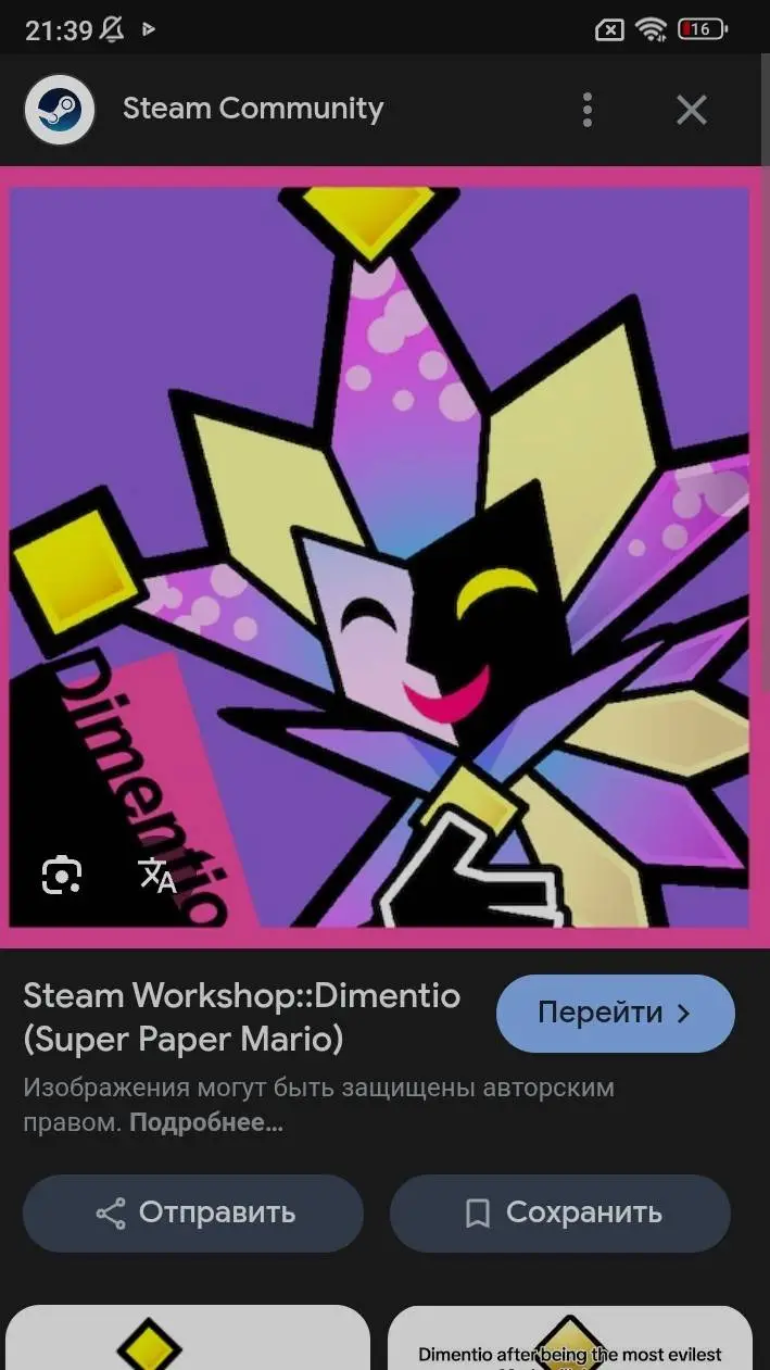 ai character: Dimentio background